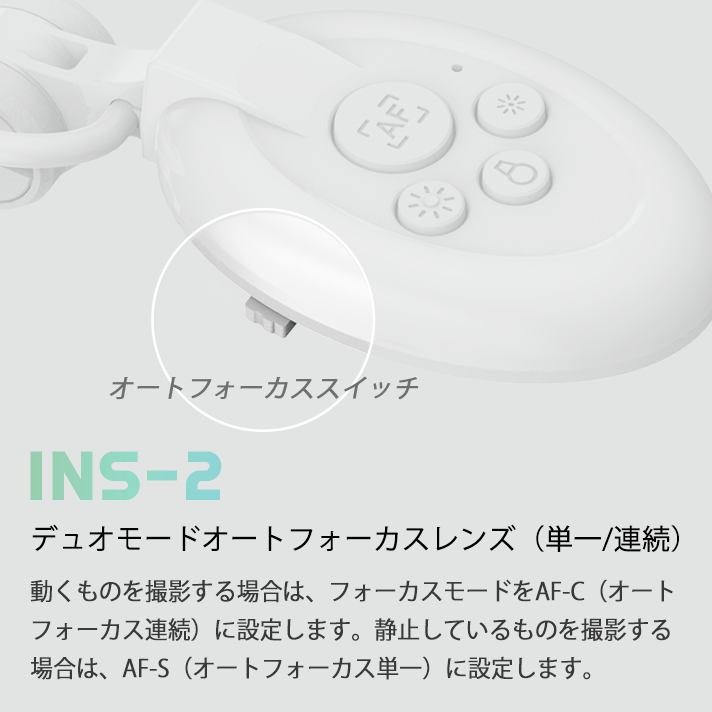 INS-2