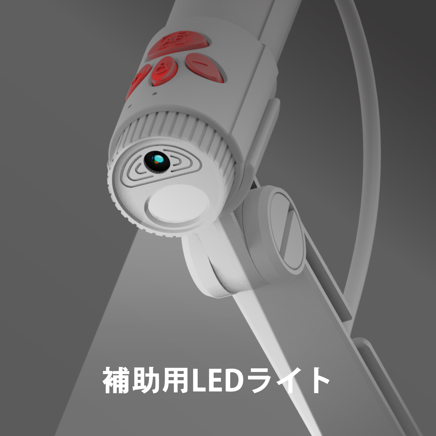 INS-3 Supplemental LED light makes everything bright.